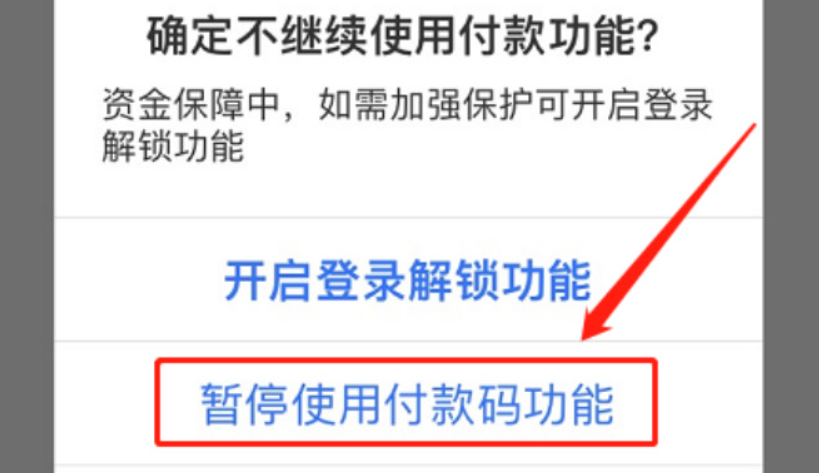 支付宝网站打不开怎么回事？如何修复？