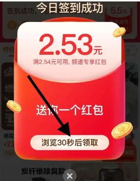 天猫红包可以提现吗？在哪里领取？
