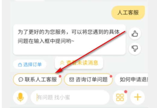 淘宝问答入口在哪里?怎么删除别人的问题?
