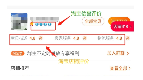 小号信誉分太低怎么办?如何才能提升?
