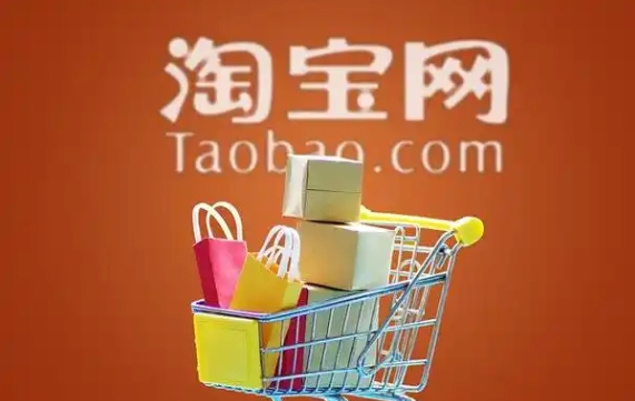加入淘宝商城需要什么条件和资质?入驻有哪些流程?