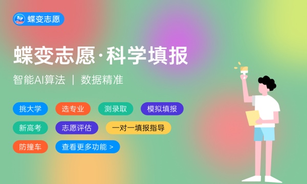 2024道路工程检测技术专业就业前景及就业方向最新