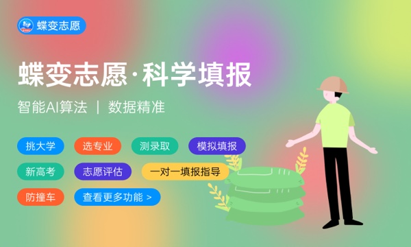 军校生毕业军衔是什么 毕业出路有哪些