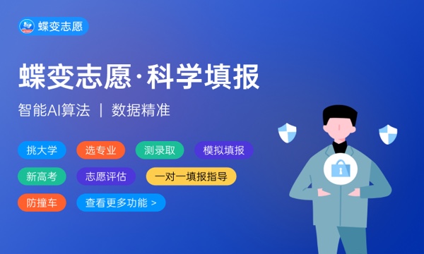 2024平行志愿滑档8种情况 滑档后补救方法有哪些