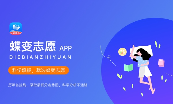 2023年华南师范大学学科评估结果排名 最新重点学科名单 2023年华南师范大学学科评估结果排名 最新重点学科名单