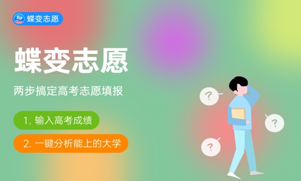 2023年西安交通大学学科评估结果排名 最新重点学科名单 2023年西安交通大学学科评估结果排名 最新重点学科名单
