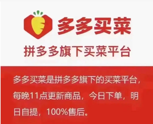 多多买菜质量问题怎么投诉自提门店?平台会处理吗?