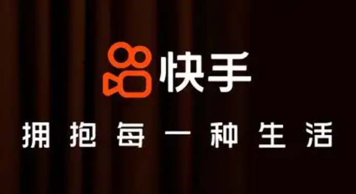 快手网页版在线看入口在哪?
