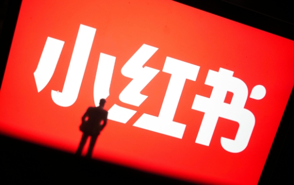 小红书怎么建群?需要什么条件?