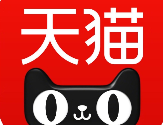 天猫是什么什么适合成立的?天猫电商平台怎么样?