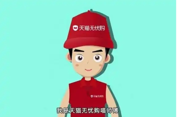天猫安装师傅怎么入驻?平台收益如何?
