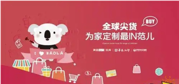 为什么考拉比代购便宜?是不是正品?