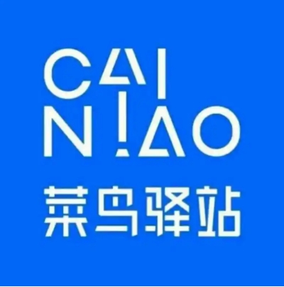 菜鸟驿站有没有义务送货上门?可以要求派送吗?