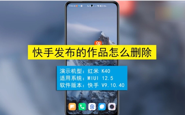 快手作品删了能恢复吗？突然消失怎么找回？