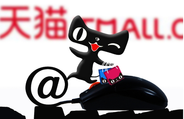 天猫预收款定金可以退吗?如何快速退款?