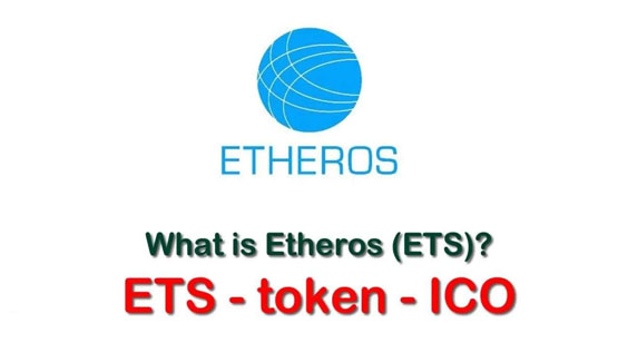 ets币发行量和流通量是多少枚？