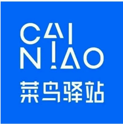 菜鸟驿站快递被别人拿走了怎么办?怎么申请赔偿?