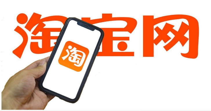 2024五月淘宝有什么活动可以参加?有哪些优惠?