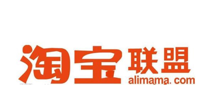 2024加入淘宝联盟收费吗?怎么开通?