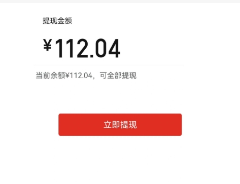 拼多多的多多支付安全吗?有什么风险?