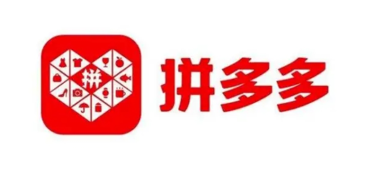 拼多多如何搜索店铺名字?怎么查?
