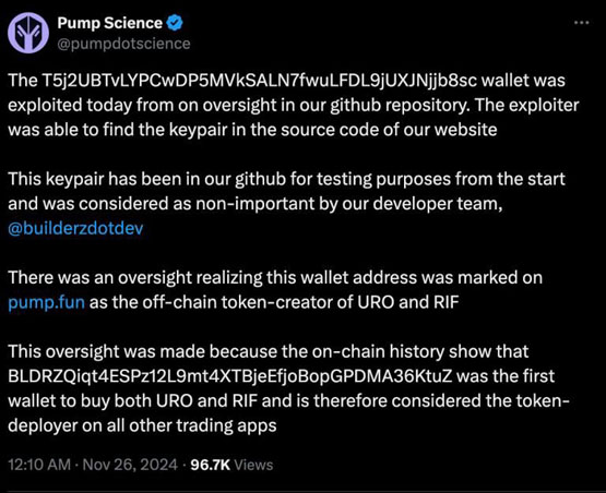 desci平台pump science私钥外泄引诈骗代币风波！承诺不再用pump.fun发币
