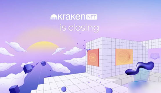 nft仍然萧条？美国加密货币交易所kraken宣布停止nft相关业务