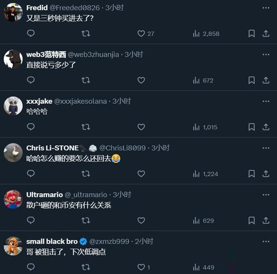 meme币why和cheems上币安后齐暴跌！方程式新闻：拜托老鼠仓砸盘慢点