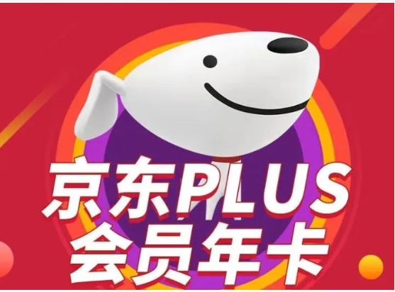京东plus会员开通后可以取消吗?怎么关闭自动续费?