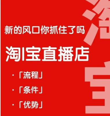 淘宝直播怎么开美颜?如何设置的?