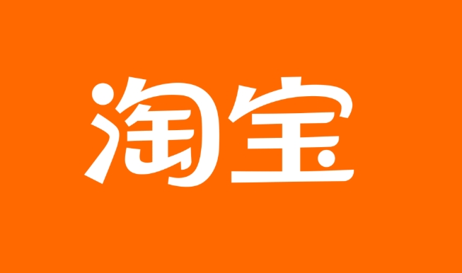 淘宝店铺会员收费吗?入会有什么好处?