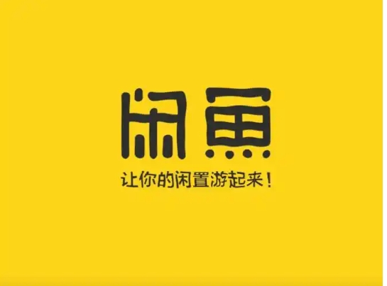 闲鱼怎么做无货源赚钱?新手入门攻略