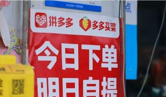 为什么多多买菜的东西这么便宜?能放心吃吗?