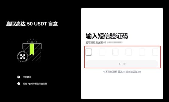 neo币怎么获得？neo币买入交易获得流程
