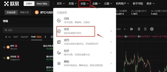 neo币怎么获得？neo币买入交易获得流程