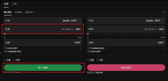 neo币怎么获得？neo币买入交易获得流程
