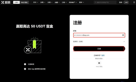 xlm币怎么买？xlm/恒星币买卖教程