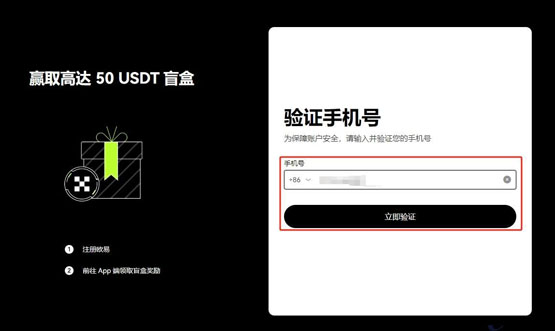 xlm币怎么买？xlm/恒星币买卖教程