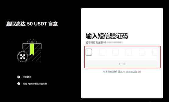 xlm币怎么买？xlm/恒星币买卖教程