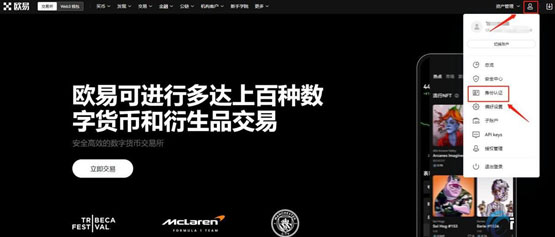 xlm币怎么买？xlm/恒星币买卖教程