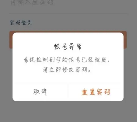快手号被盗了怎么弄回来?如何申诉?