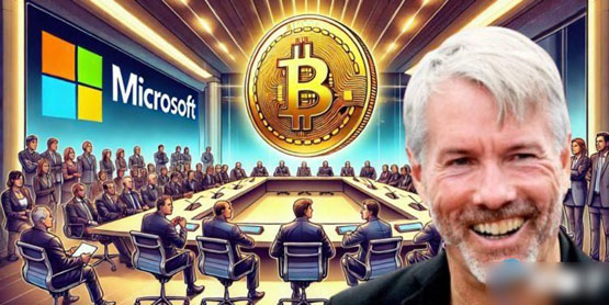 michael saylor将向微软董事会发表演讲：说服microsoft投资比特币