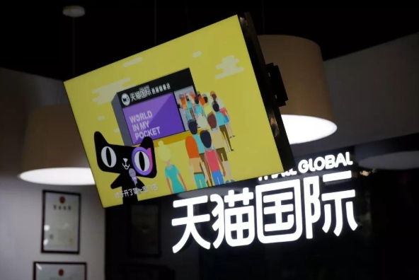 天猫进口超市是百分百正品吗?靠谱吗?