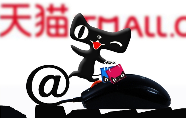 天猫个人可以开店吗?条件和费用有哪些?