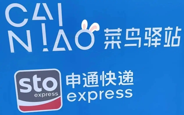 2024菜鸟驿站快递被冒领谁负责?怎么申请赔偿?