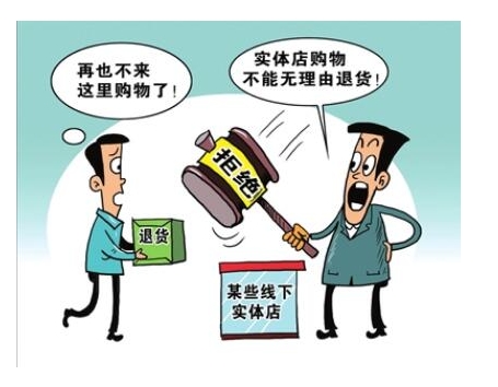 商家商品质量问题不退款怎么办找哪个部门？怎么投诉?