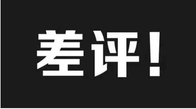 淘宝怎么追评差评？在哪里找？