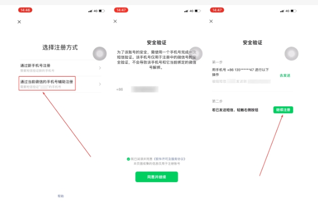 微信好友验证不足2人怎么找回?还有什么方法吗?