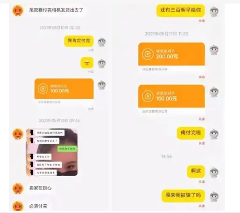 闲鱼转账是直接到账吗？在哪里查看？