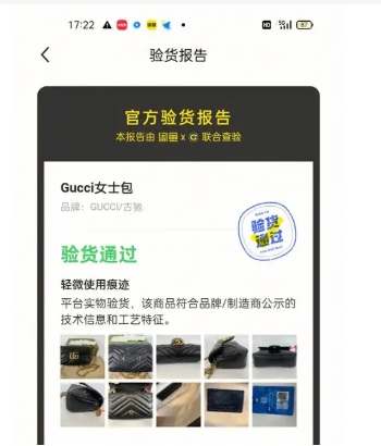 闲鱼怎么走验货宝流程？怎么发货？
